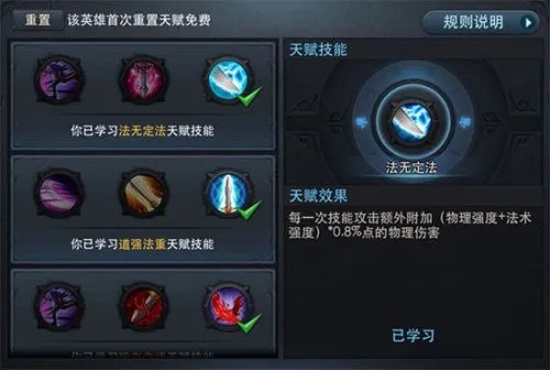 梦幻西游普陀可以骑什么坐骑