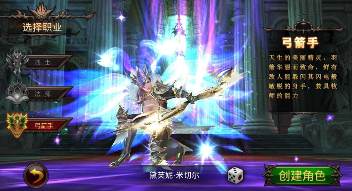 全民奇迹护盾有什么用