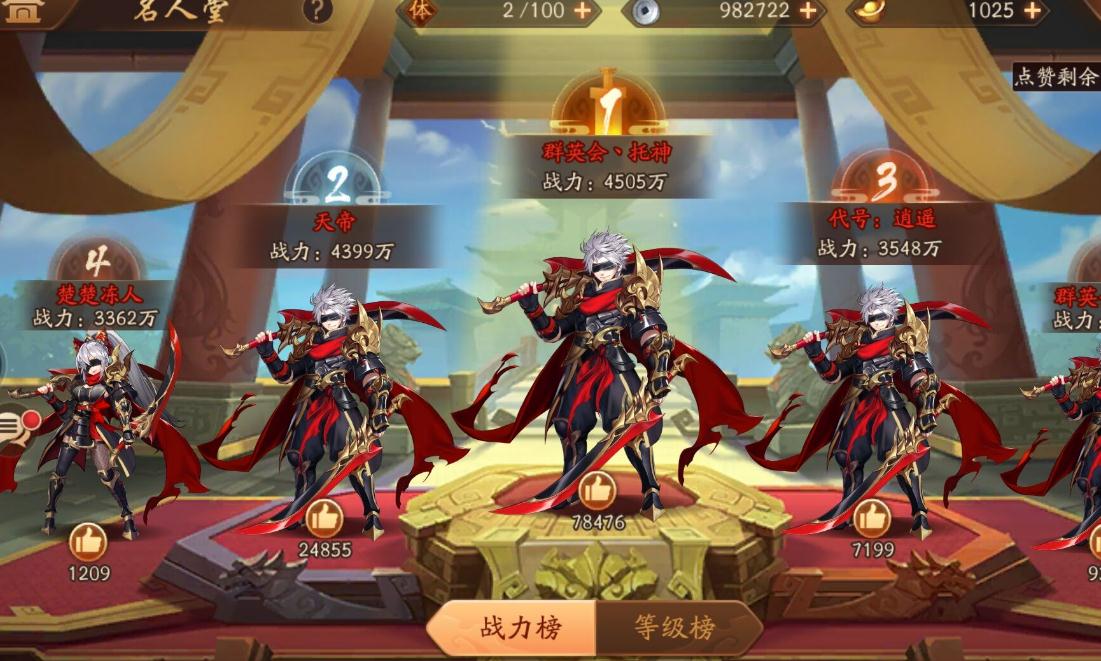 少年三国志vo怎么玩