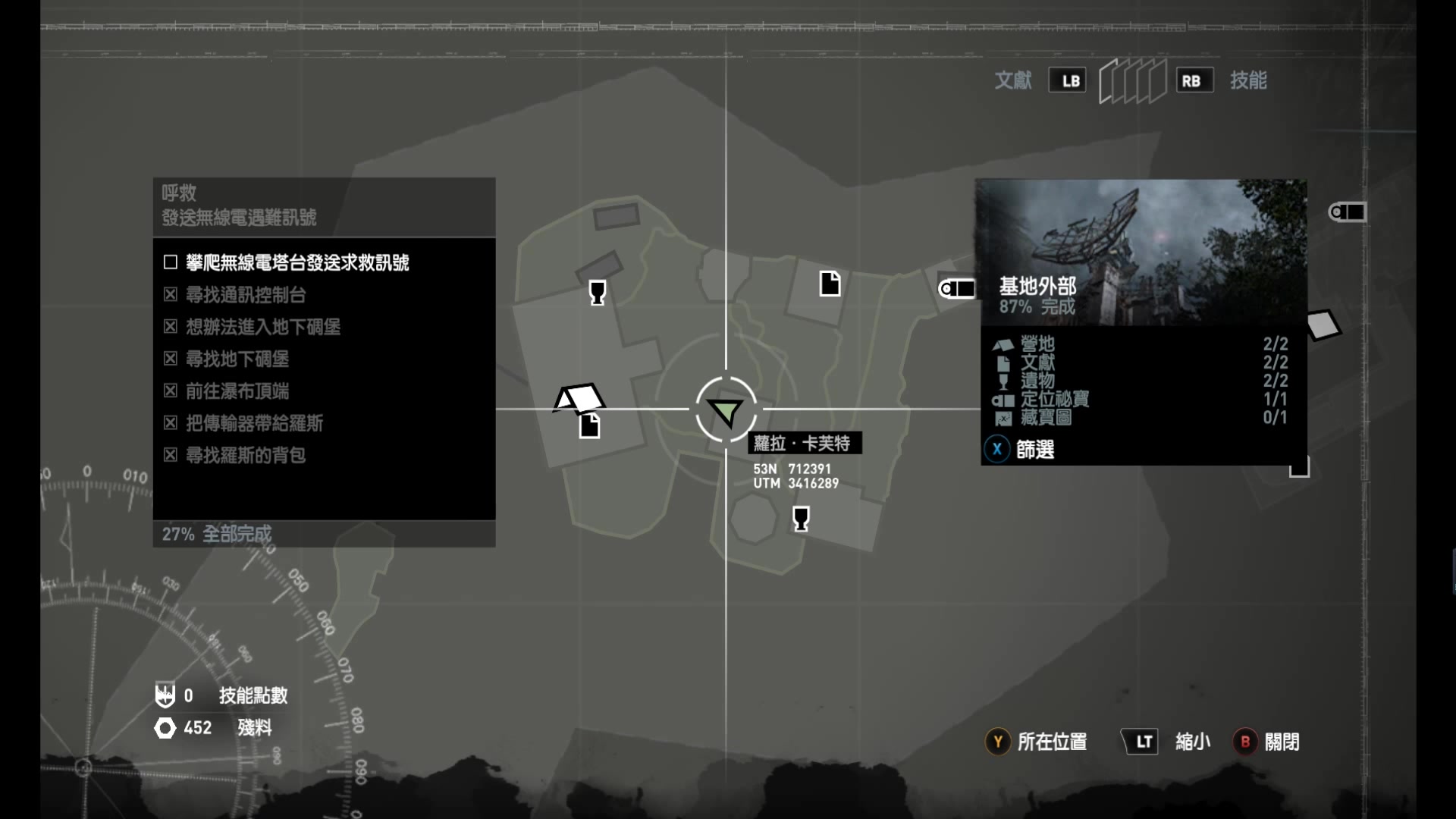大掌门天赋石怎么获得 大掌门天赋石怎么获得