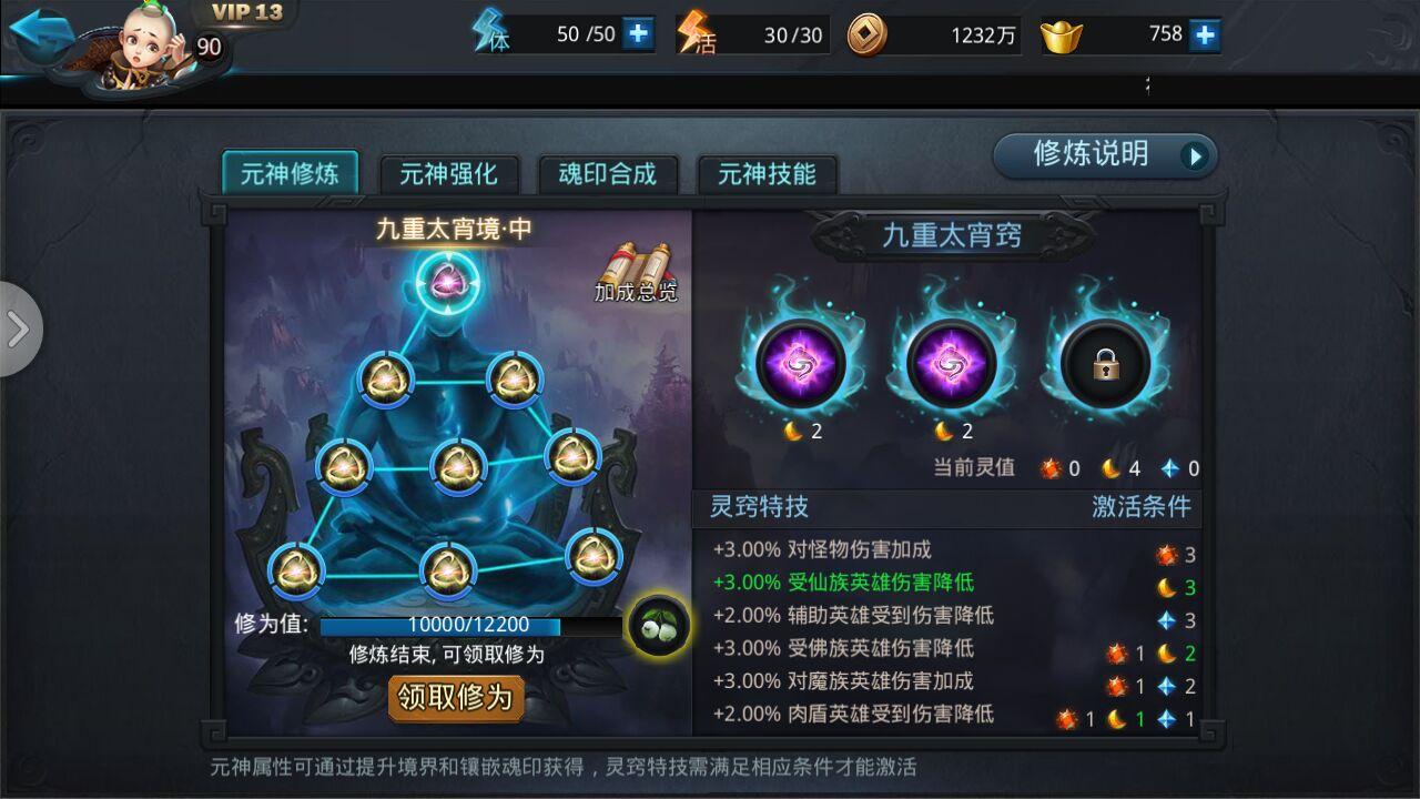 梦幻西游盘龙能转成什么飘带