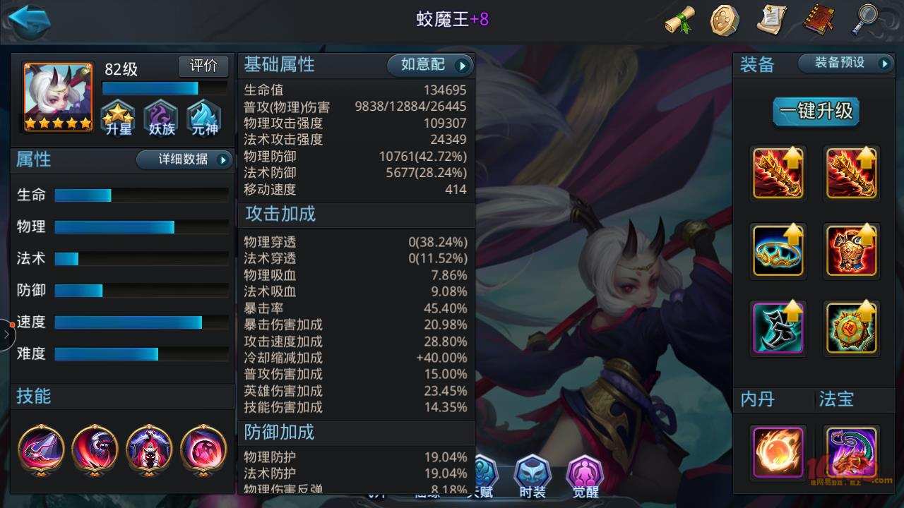 梦幻西游盘龙能转成什么飘带