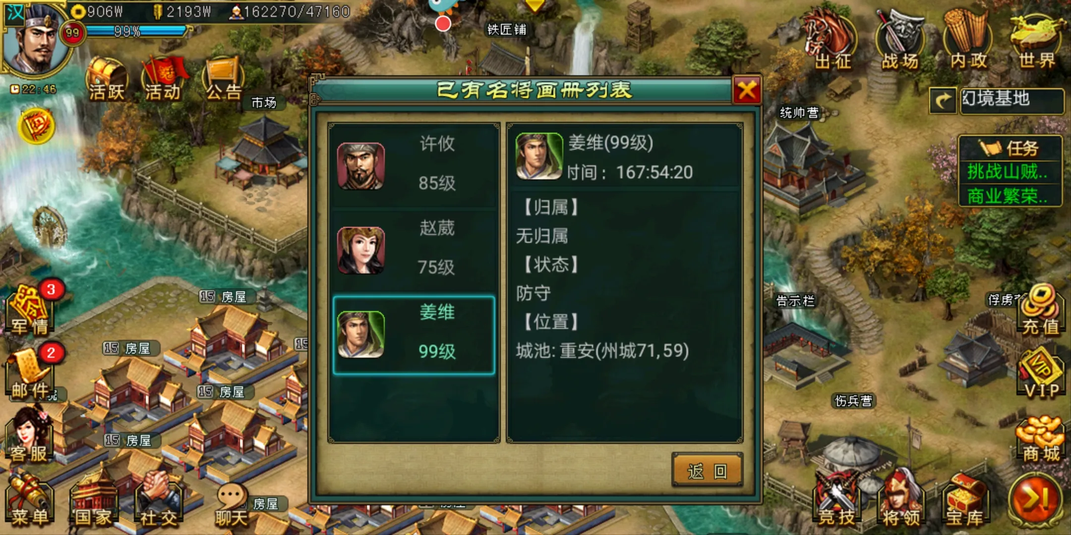 光遇怎么获得白枭 光遇怎么获得白枭