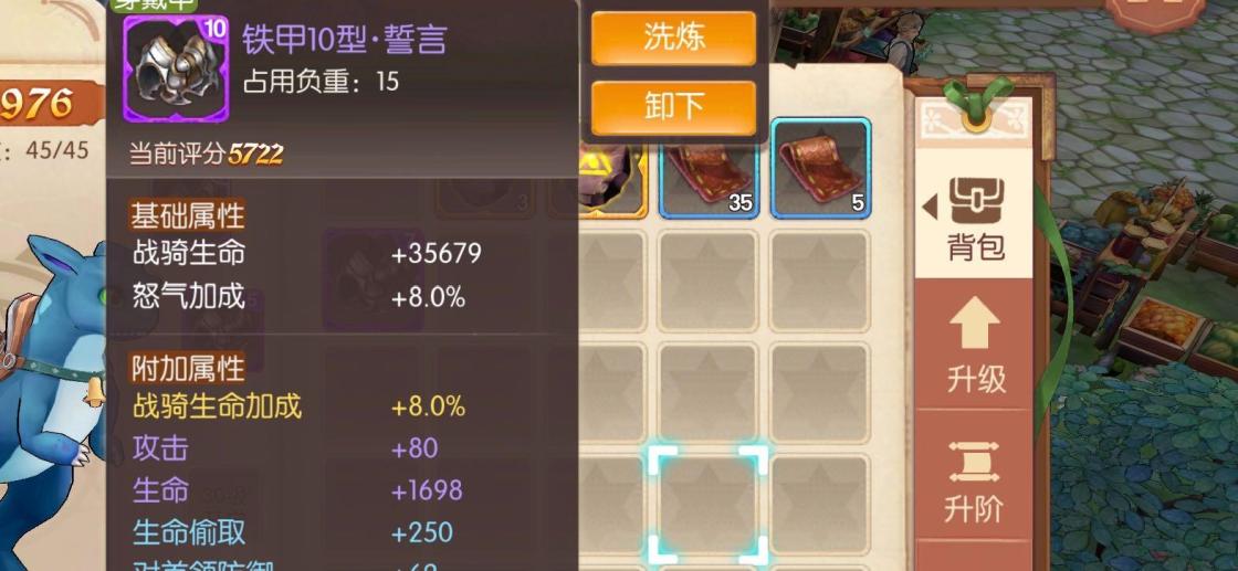 风之大陆巫师和火法哪个好 风之大陆巫师和火法哪个好