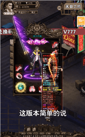 废土沙城截图2