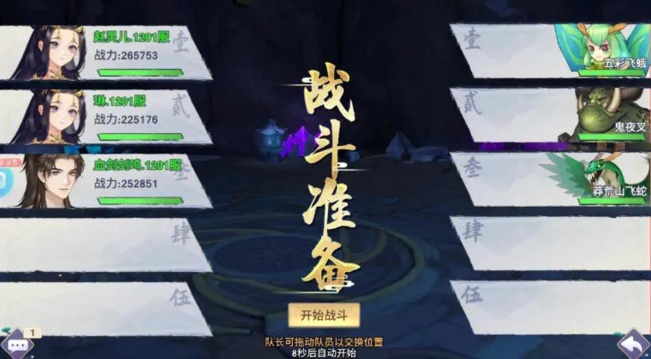 凡人修仙传人界篇选哪个职业
