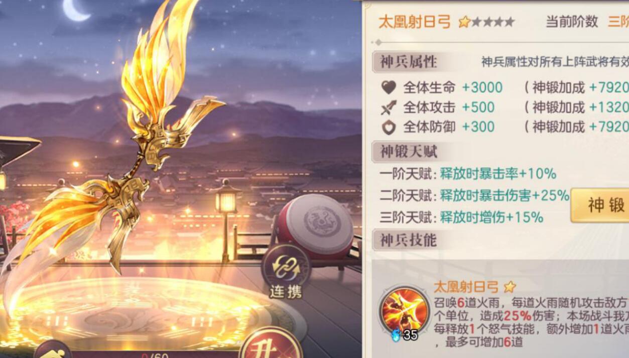 火影忍者忍界联军隐藏怎么出