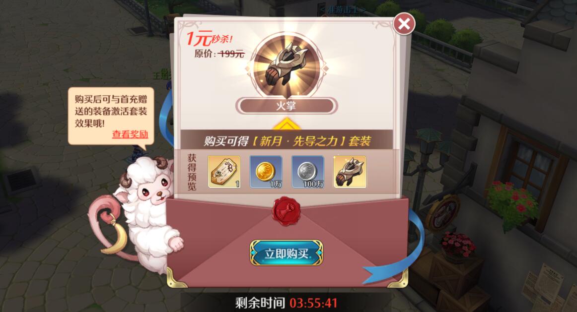 火影忍者忍界联军隐藏怎么出