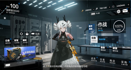 云顶之弈轻语给什么英雄好