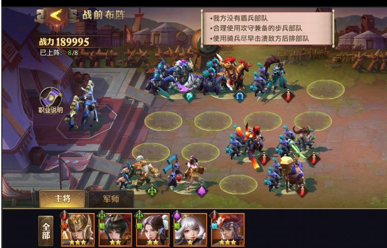 少年三国志精力干什么