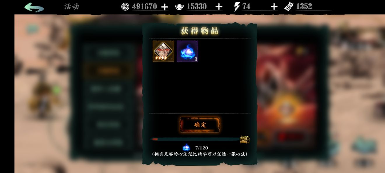攻城掠地怎么获得平民武将