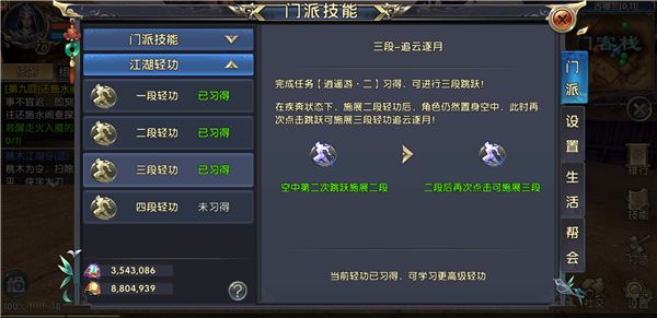 攻城掠地张飞带什么散装
