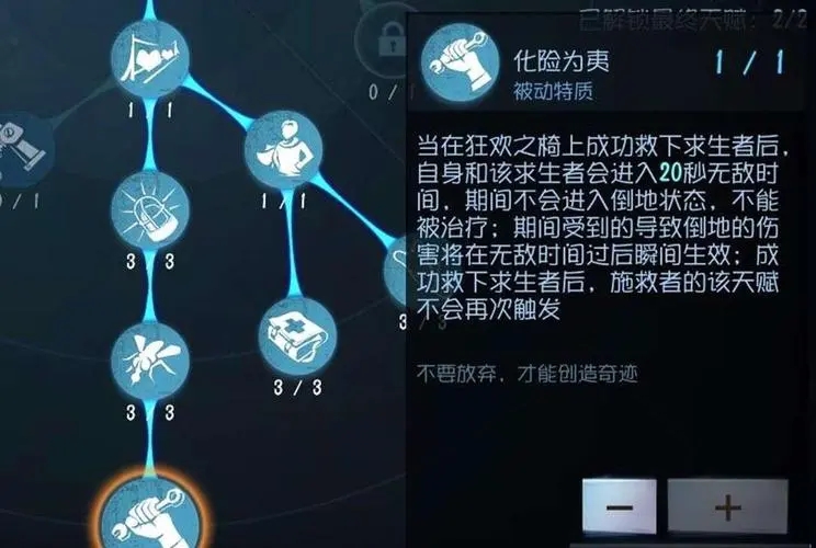 光遇怎么进小金鱼走廊 光遇怎么进小金鱼走廊