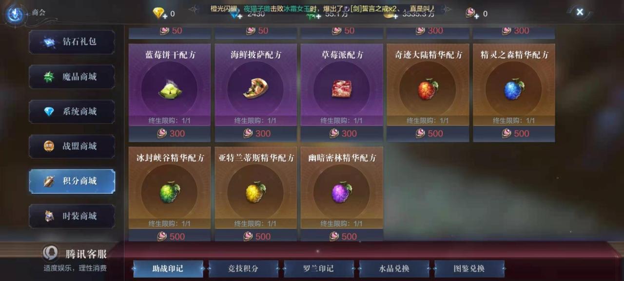 迷你西游怎么玩夺宝