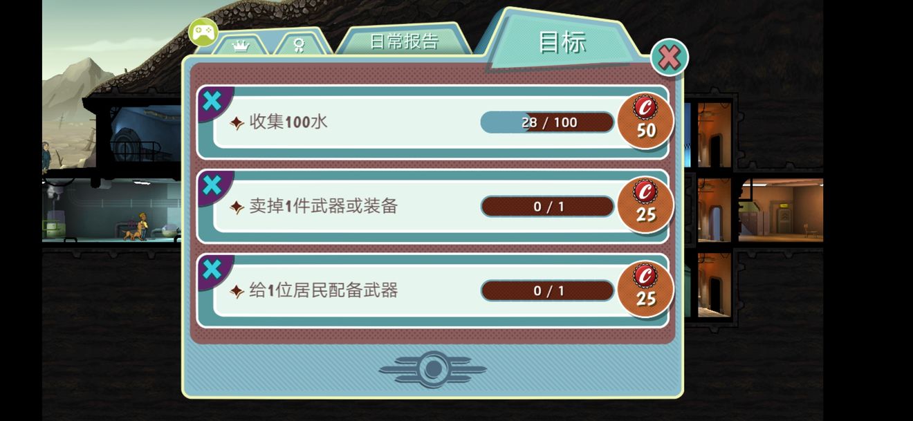 少年三国志2元宝该怎么花 少年三国志2元宝该怎么花