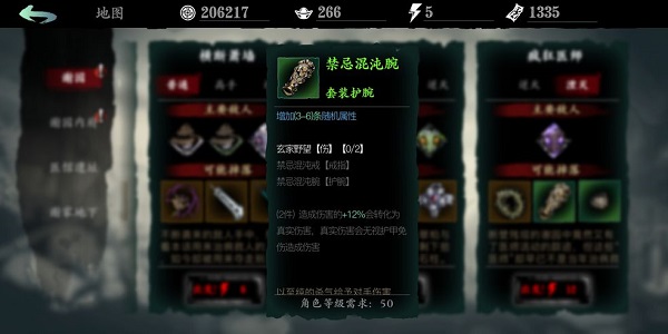 星际战甲新手前期怎么玩 星际战甲新手前期怎么玩