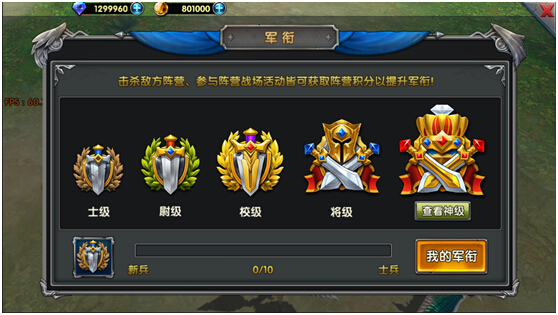 少年三国志2如何获得雷龙天翔