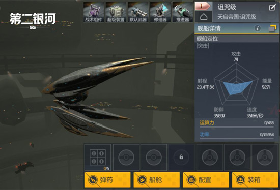 暗黑破坏神不朽技能石怎么获得