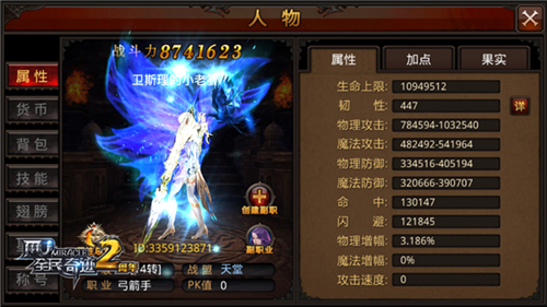 全民奇迹魔晶任务怎么获得 全民奇迹魔晶任务怎么获得