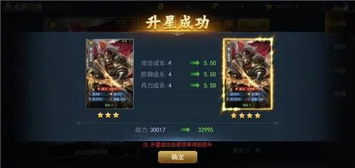 摩尔庄园中七日积分怎么用