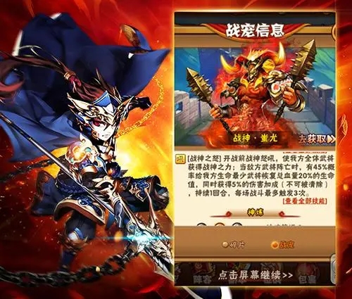 攻城掠地功勋箱怎么得