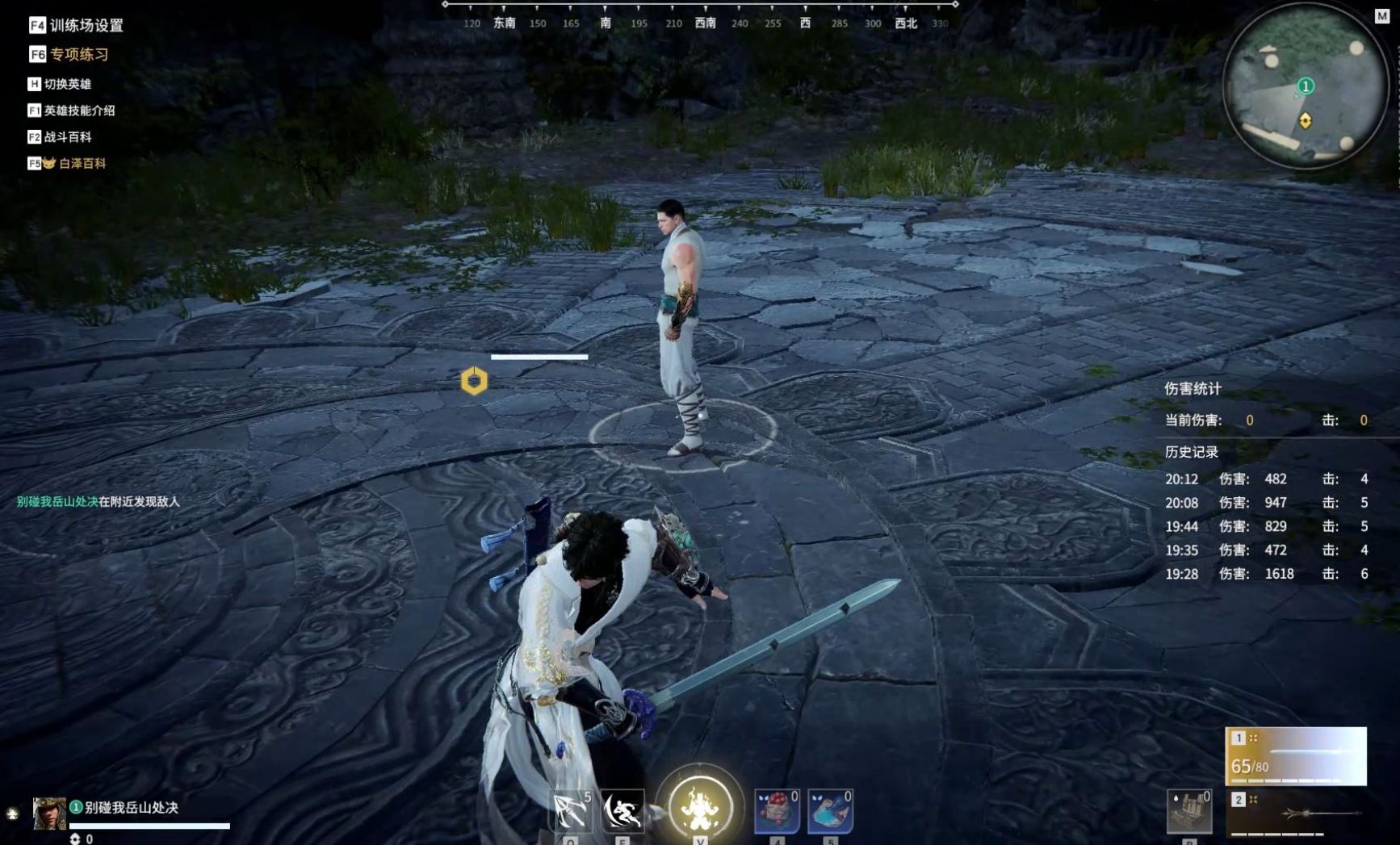 泰拉瑞亚有什么神器 泰拉瑞亚有什么神器