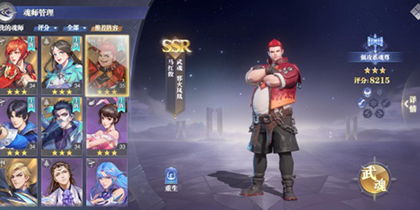攻城掠地勋铁有什么用