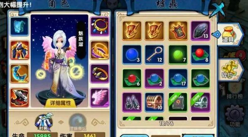 攻城掠地武将盾牌怎么获得