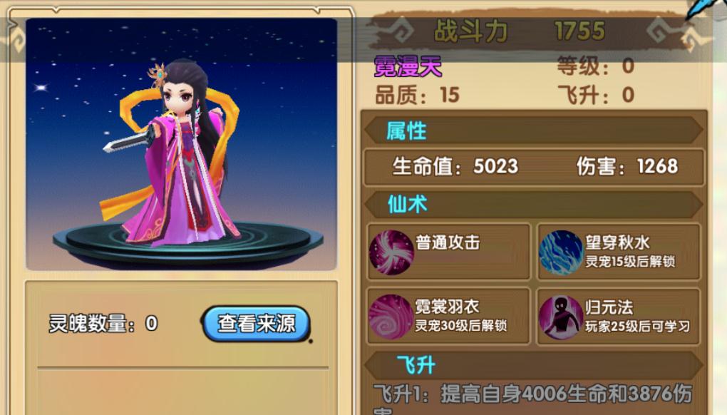 攻城掠地武将盾牌怎么获得 攻城掠地武将盾牌怎么获得