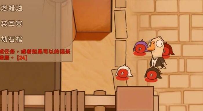 鹅鸭杀古代沙地有什么职业