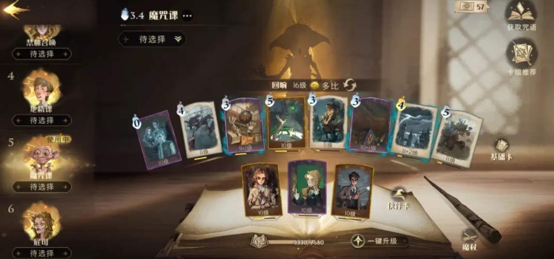 三国群英传7北极怎么获得