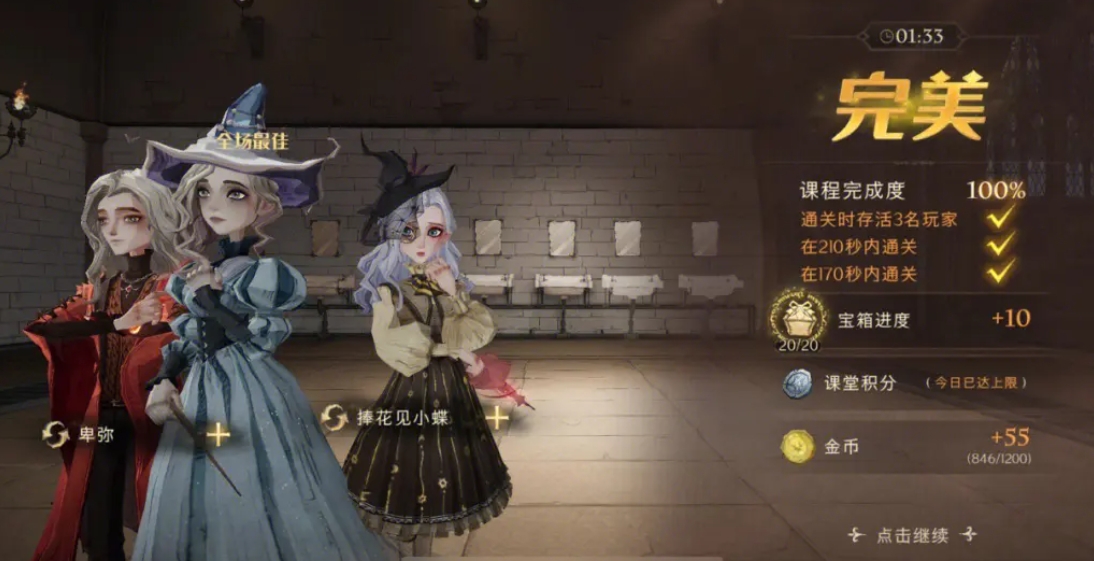 三国群英传7北极怎么获得