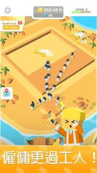 小小建筑工截图2