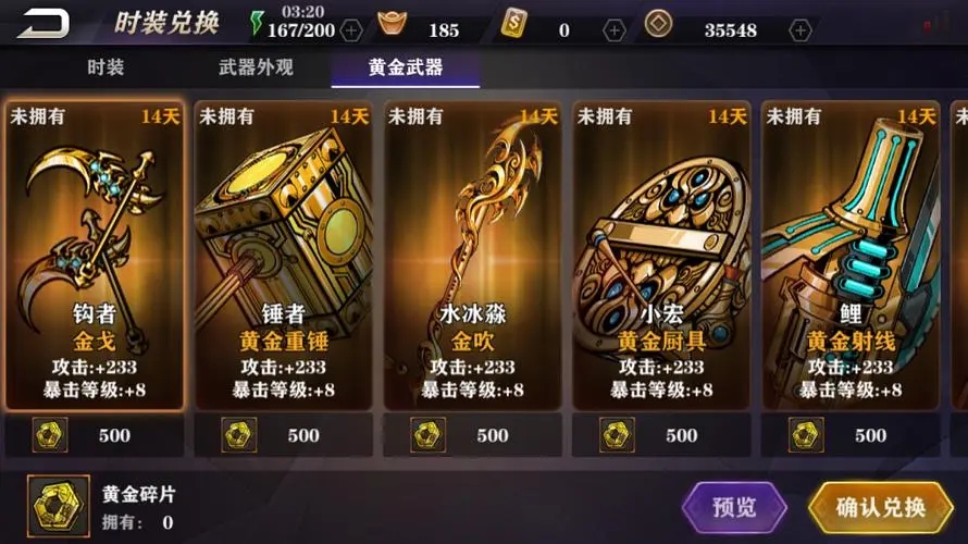 帝王三国如何破步步投 帝王三国如何破步步投