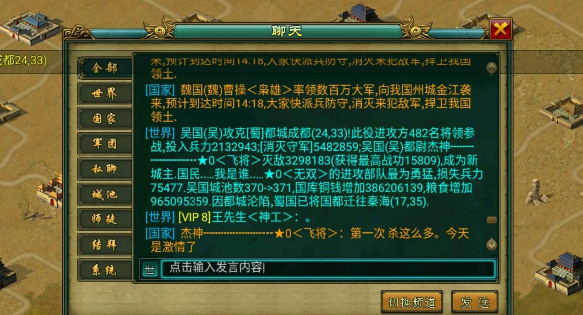 摩尔庄园任意菇怎么用 摩尔庄园任意菇怎么用