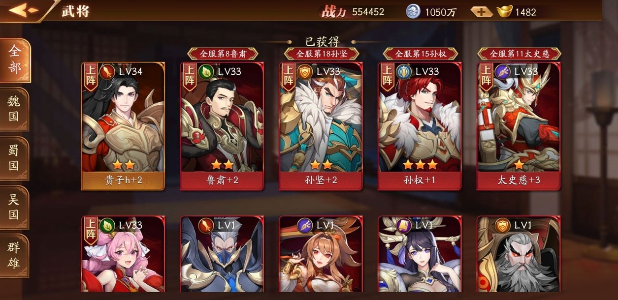 梦幻西游什么蓝药好 梦幻西游什么蓝药好