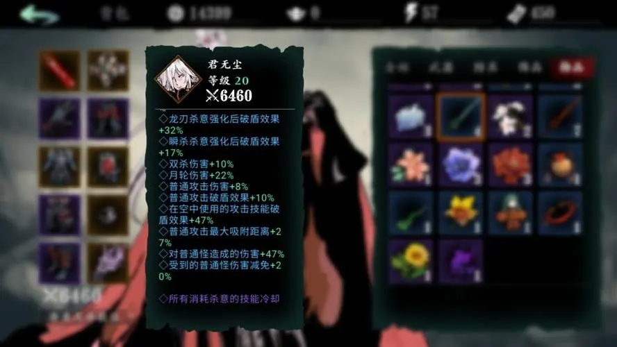 影之刃血脉觉醒怎么得