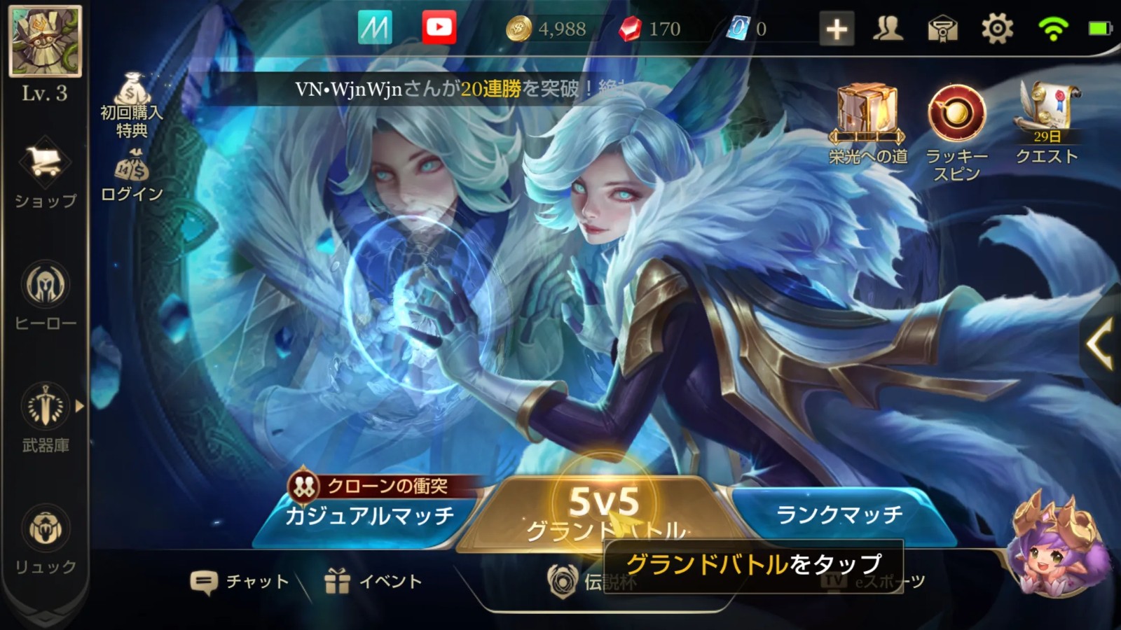 少年三国志彩金护符怎么搭配