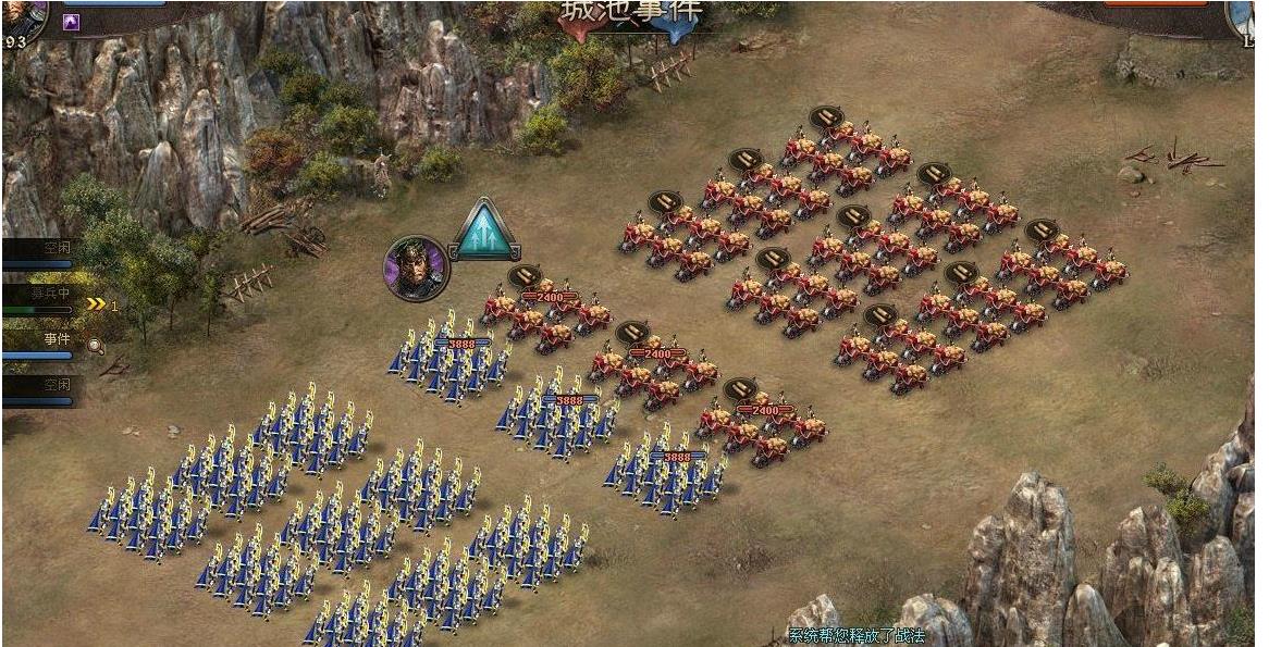 攻城掠地怎么招周瑜