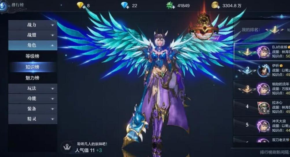 摩尔庄园怎么获得很多草莓