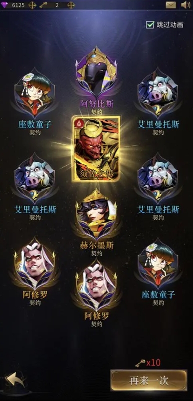 勇士与旅途怎么快速升级
