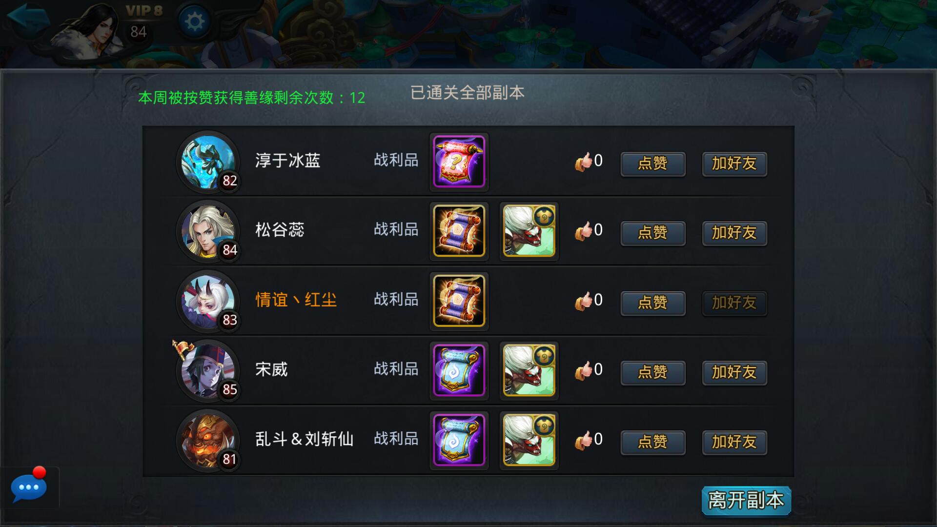 诛仙手游王者争霸先打什么技能 诛仙手游王者争霸先打什么技能