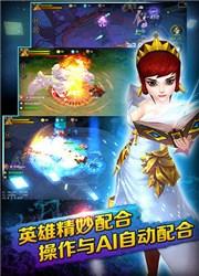 星神战纪截图3