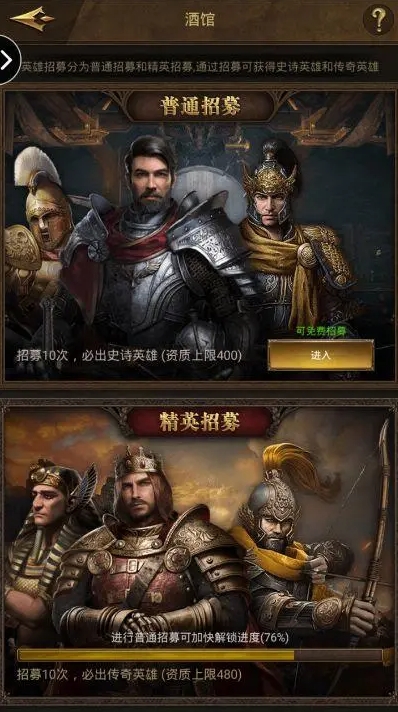 帝王三国刷印有什么用 帝王三国刷印有什么用