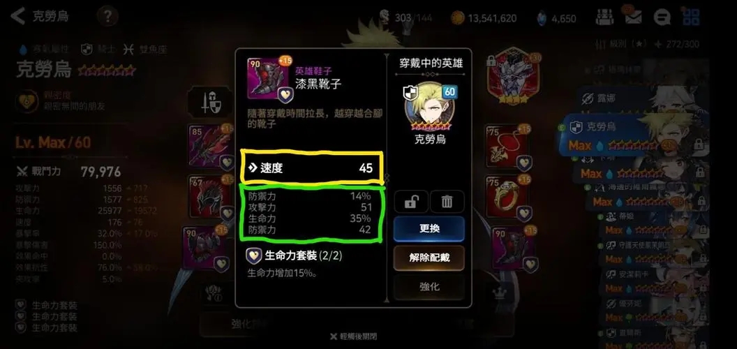 梦幻诛仙手游玄武怎么加点