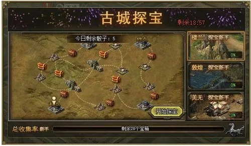 诛仙手游捉双怎么加点 诛仙手游捉双怎么加点