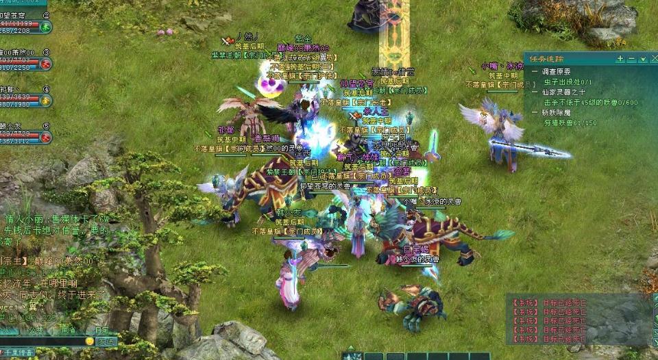 凡人修仙传人界篇如何获得结丹丹