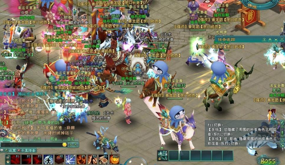 凡人修仙传人界篇如何获得结丹丹