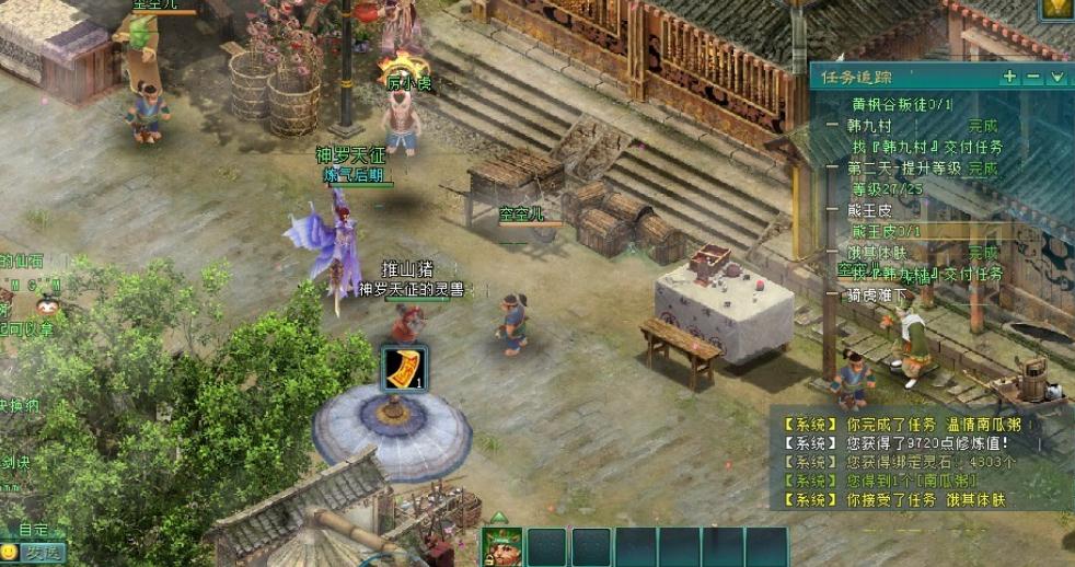 凡人修仙传人界篇如何获得结丹丹