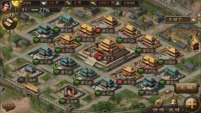 攻城掠地车橹怎么做